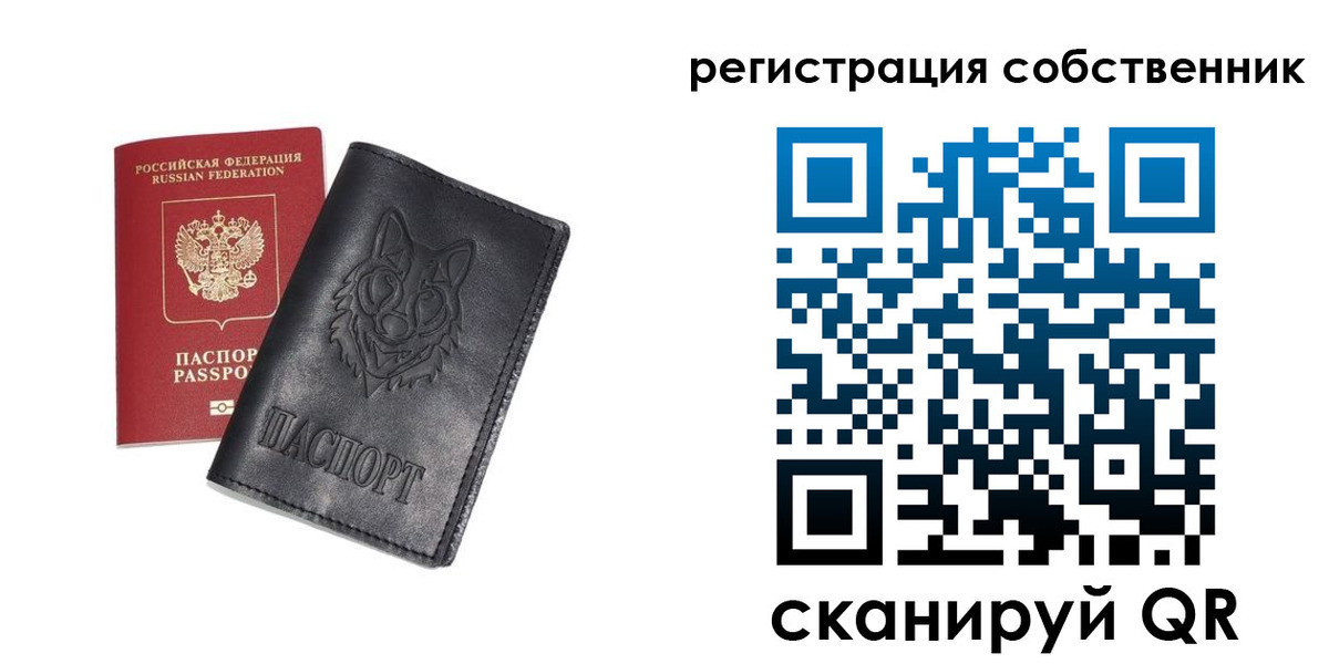 купить прописку в Анапе